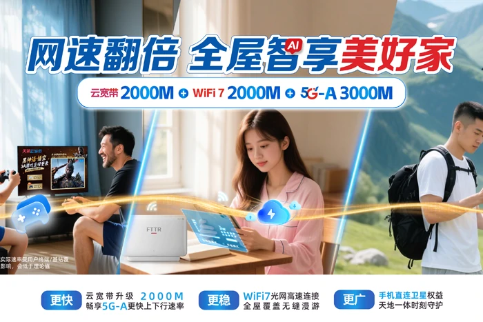 文成县公阳乡